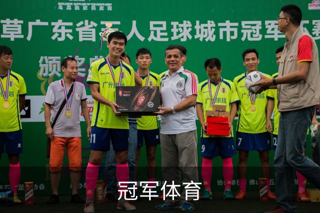 冠军(CHAMPION)官方网站 - 行业领先的体育数据平 APP